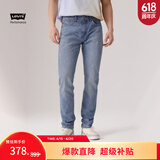 Levi's李维斯冰酷系列男士502锥形美式复古简约浅色休闲牛仔裤 中蓝色1173 36 (34)