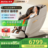 荣泰（RONGTAI）按摩椅家用全身豪华2025十大品牌老人沙发椅送父母父亲节礼物国家补贴A52Pro烟青灰
