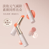 十月天使淡彩润唇膏准孕妇变色口红专用滋养润护唇膜女性可用温感变色唇膏 水漾淡彩唇膏【感温变色】