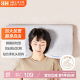 8H记忆绵枕蝶形蝶翼释压枕头深度 睡眠颈椎枕慢回弹记忆海绵枕芯H3