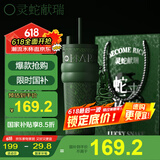 世大家【蛇年限定】保温杯礼盒套装高颜值陶瓷内胆大容量吸管杯