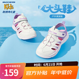 Skechers斯凯奇儿童包头凉鞋男童鞋夏季轻质防滑女大童大头沙滩鞋302969L 女童/白色/薰衣草色/WLV 30