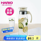 HARIO日本进口冷水壶大容量耐热玻璃杯凉水壶茶果汁杯1400ML