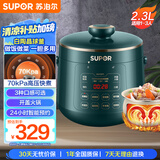 苏泊尔（SUPOR）【国家补贴】一人食电压力锅2.3L 陶晶球釜 开盖火锅 智能预约1-3人家用SY-23YC8062Q电饭煲高压锅