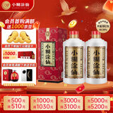 （普仙）浓香型白酒 38度 500ml*2 双瓶装(内含礼品袋)