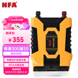 NFA7965NA车载逆变器1000W大功率转换器12V转220V车载冰箱逆变器