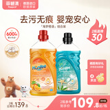 菲碧清菲碧清地板清洁剂橙香+海洋家用清洁瓷砖地砖去污不留水渍 1L*2瓶