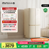 小吉（MINIJ）[国家补贴20%]512L双变频风冷无霜一级能效十字对开门客厅奶油风复古冰箱四门BCD-JS512WB