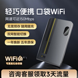 闪鱼 FLASH FISH移动随身wifi高速充电宝户外游戏免插卡流量移动路由器wifi6网卡2025新款5G/4G上网 【4G入门款】2000毫安移动联通双网