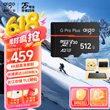 爱国者（aigo）512GB TF(MicroSD)存储卡G PRO A2 V30兼容行车记录仪无人机运动相机 国产长江TLC颗粒读速180MB/s