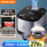 苏泊尔（SUPOR）电饭煲蓝钻小快球釜电饭锅4L 1-8人22分钟柴火饭多功能微压智能40FC661新老品随机发货