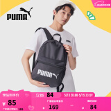 彪马（PUMA）官方 新款运动休闲印花双肩背包 PHASE BACKPACK 077482 黑色 01 OSFA/均码