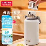 希乐（cille）保温杯保冷杯大容量户外便携高颜值316不锈钢水杯车载泡茶杯子