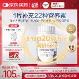 善存银善存中老年男士复合维生素多种b族VCe锌硒生物素钙镁铁营养包装