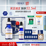 欧邦琪第二代VC臻护焕亮精华蓝瓶左旋VC 10% 30ml