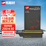 韦斯特空气滤清器*MA4170(适配飞度1.5L/思迪/11-14款理念S1 1.3L 1.5L)