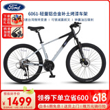 福特山地自行车男士成人女青少年学生变速单车 LM390 骑士灰黑M码30速