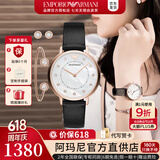安普里奥·阿玛尼（Emporio Armani）手表女士欧美表小绿表复古皮带贝母石英腕表情人节生日礼物送女友 优雅三件套AR80011