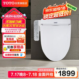 TOTO智能马桶盖卫洗丽电子盖板加热冲洗TCF2F910ECN#W(03-A)国家补贴
