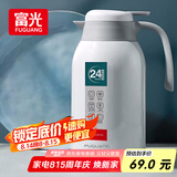 富光保温壶2.2L大容量304不锈钢保温瓶家用暖壶按压式热水壶开水瓶
