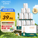 圣牧有机酸奶 常温风味酸奶200g*10盒 奶香浓郁 口感顺滑 有机溯源