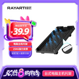 雷匠 (Rayarti) 台式电脑主机托架 机箱托架 台式机托盘 万向轮移动/锁轮刹车/排插收纳