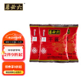 六必居  干酱 250g*3袋 干黄酱黄豆酱  中华老字号 新老包装随机发货