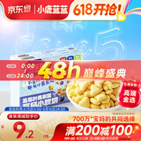 小鹿蓝蓝蓝莓叶黄素酯高钙小软饼蓝莓味60g儿童饼干宝宝零食糕点零食