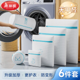 美丽雅洗衣袋大号加厚滚筒洗衣机专用防变形过滤网袋羽绒服毛内衣洗护袋