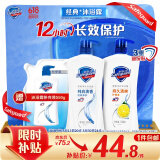 沐浴露 550g*2瓶(纯白+柠檬)+纯白550g补充装