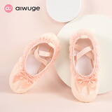 艾舞戈儿童舞蹈鞋女童蕾丝花边软底练功鞋猫爪鞋演出鞋宝宝中国芭蕾舞鞋 肉色 27