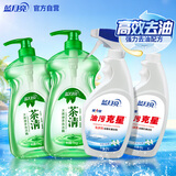 蓝月亮 油污克星500g*2+茶清洗洁精1kg*2 油烟机 果蔬餐具清洗剂