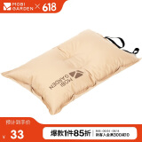 牧高笛（MOBIGARDEN）自动充气枕头 旅行枕 便携舒适午睡露营睡枕 NXL1534002 暖沙色 
