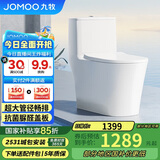 九牧（JOMOO） 11322-2-2/31KA-1抗菌一级水效大冲力马桶虹吸式加坐便器305坑距