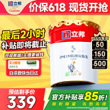 立邦乳胶漆内墙漆京雅居净味120防潮易擦洗无添加室内漆18L/约25kg