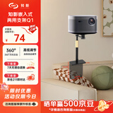 知影投影仪家用支架嵌入式隐藏床头桌面两用靠墙托盘云台置物架免打孔适配置物架小米坚果小明瑞格尔