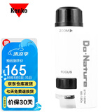 KENKO 肯高STV-120M儿童显微镜学生便携手持高倍高清达尔文LED灯