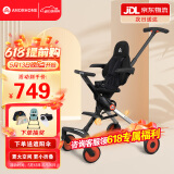 AMORHOME遛娃神器婴儿推车儿童手推车轻便可折叠高景观宝宝小推车溜娃神车 橙光橘 轻便折叠-带伞