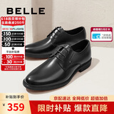 百丽男鞋商务正装皮鞋休闲增高软底真皮鞋10503AM0 黑色-经典版 38