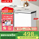 新飞（Frestec）201升冷藏冷冻转换一级能效家用变温冷柜卧式冰箱冰柜以旧换新BC/BD-201KHAT
