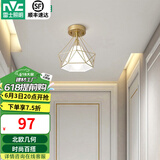 雷士（NVC） 北欧简约走廊过道灯门厅入户创意时尚餐厅 玄关阳台灯具灯饰 胧月奢金 金巢镂空-带7瓦3色光源