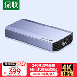 绿联HDMI视频采集卡4K60Hz高清 适用VR头盔尼康索尼佳能相机Switch/PS5手机平板电脑游戏直播录制