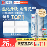 立邦美缝剂 耐水防霉抗菌地砖瓷砖美缝胶十大品牌勾缝填缝剂 霜雪白