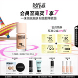 玫珂菲清晰无痕亲肌遮瑕粉底液1N06仿真肌持妆自然粉底 生日礼物送女友