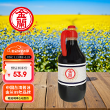 金兰酱油 1500ml 【一级酱油】中国台湾凉拌红烧炒烧菜蘸酱