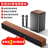 纽曼（Newmine）G580X回音壁音响家庭KTV套装卡拉OK一体机环绕立体声客厅无线蓝牙K歌点歌音箱带低音炮