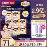 高洁丝【宁艺卓同款】软心夜安裤XL号32条适合120-170斤轻薄裤型卫生巾