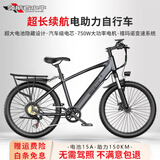 领航者小牛电助力自行车新国标电动车电动自行车750W电机速度传感器超长续航男女士双碟刹单车锂电池 豪华版-汽车级电芯-15A-助力续航150KM