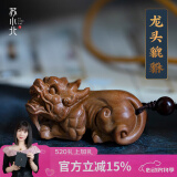 苏小北老山檀香木手把件招财貔貅富甲天下龙龟金蟾挂件红木吊坠文玩摆件 龙头貔貅-印度迈索尔正区老山檀