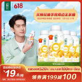 伊利【李现推荐】畅轻低温酸奶 0添加 燕麦黄桃250g*4 风味发酵酸牛奶